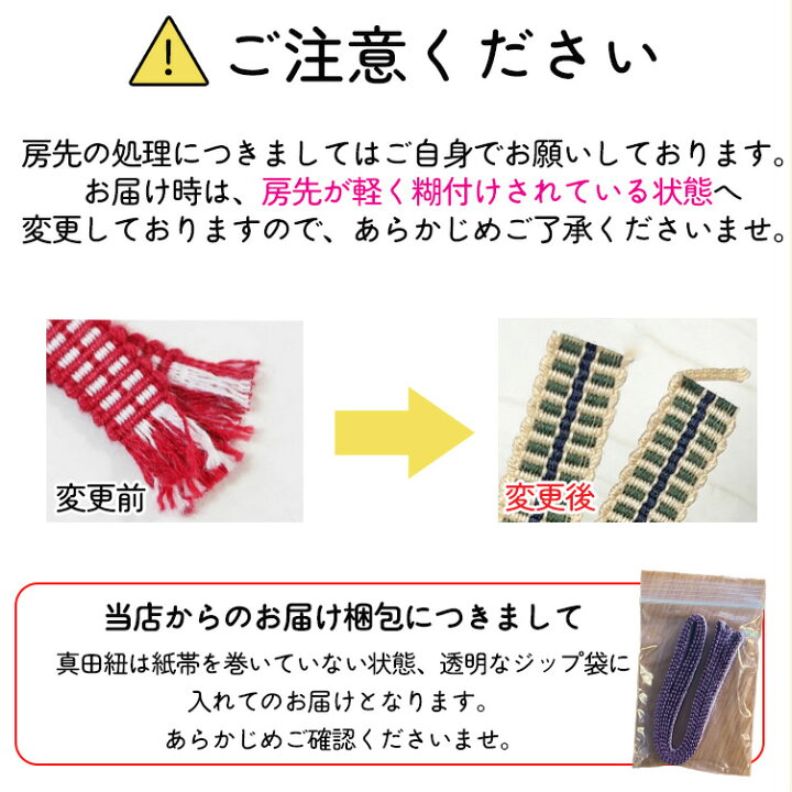 楽天市場】【最短翌日発送】【2点セット 全18カラー】 帯留め 帯留 