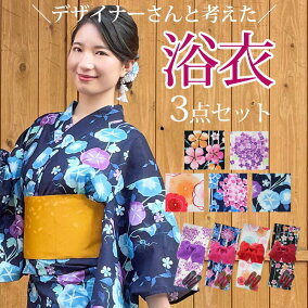 楽天市場 浴衣セット 人気ランキング1位 売れ筋商品