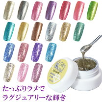 楽天市場】ラメジェルセットの通販