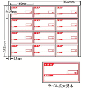 ER12GY(VP5) iiRs[ ׎D胉x }`^Cvx [U[ECNWFbgv^p m 115×64.25mm ] B4V[g 12ʕt 2500V[g