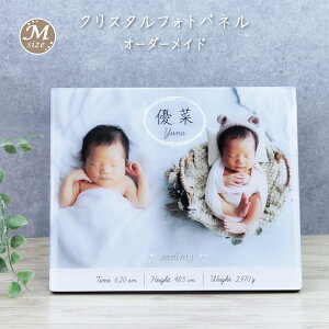 �y�����ꖳ���z�N���X�^�� �t�H�g�p�l�� M�T�C�Y(200×240×13mm) �ؐ��p�l�� �I�[�_�[���C�h �ʐ^ �p�l�� �쐬 �ʐ^�g�ݍ��킹OK(6���܂�) �I�ׂ�f�U�C�� �R���[�W�� �t�H�g�X�^���h �ʐ^�␳�t