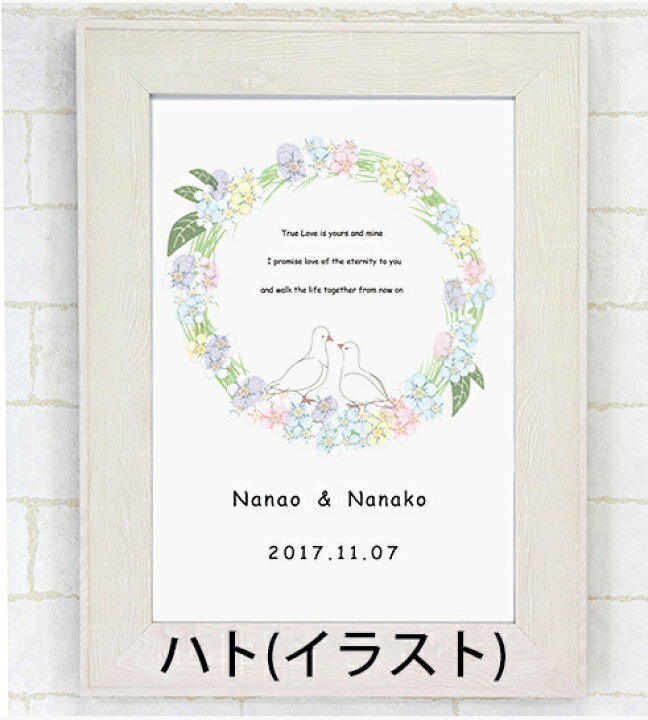 楽天市場 ウェディングツリー スタンプ 署名 サイズ 30名目安 額縁付 フレーム付 全9種 ツリー4種 バルーン シャンパンボトル ベア ハト 5点セット ウェルカムボード 受注生産 名入れ イニシャル 日付 ナナクリエイト 楽天プラザ 楽天市場 ウェディングツリー スタンプ 署名 サイズ 30名目安 額縁付 フレーム付 全9種 ツリー4種 バルーン シャンパンボトル ベア ハト 5点セット ウェルカムボード 受注生産 名入れ イニシャル 日付 ナナクリエイト 楽天プラザ