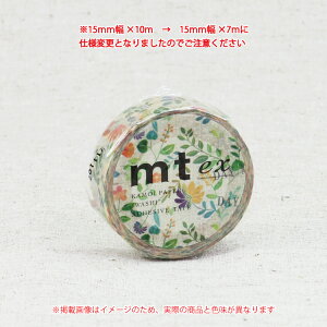mt ex �}�X�L���O�e�[�v �J������H�� 15mm��×7m mtex ���ʉԕ� MTEX1P109R