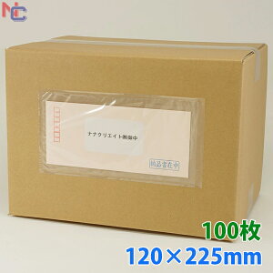 S-5 ApbN S5T fo[pbN 120×225mm n 100 SʔS 㕔 `[ zpbN