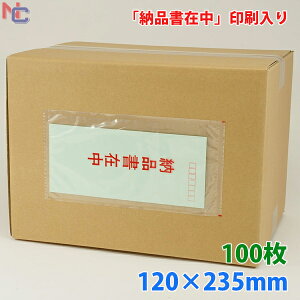 S-700B fo[pbN 145×250mm [iݒ S700B ApbN 100 S wʓ `[ zpbN `[pbN