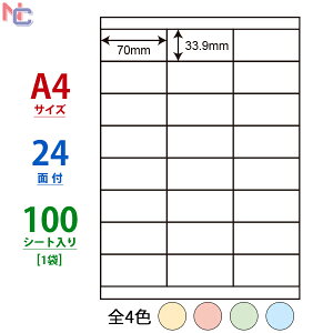 CL-48B(L)/CL-48G(L)/CL-48R(L)/CL-48Y(L) J[x 100V[g 70×33.9mm xV[ 24 A4 u[ O[ bh CG[ J[^bNx CL48B CL48R CL48Y CL48G }`^CvxJ[ S4F 