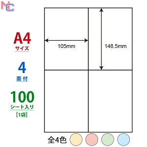 CL-50B(L)/CL-50G(L)/CL-50R(L)/CL-50Y(L) J[x 100V[g 105×148.5mm xV[ 4 A4 u[ O[ bh CG[ J[^bNx CL50B CL50R CL50Y CL50G }`^CvxJ[ S4F 