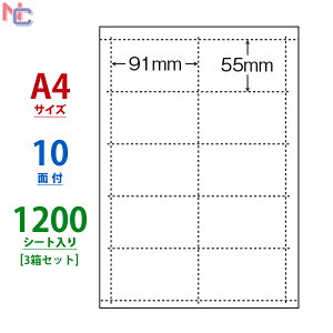 CLC-5(VP3) �}���`�^�C�v���h�J�[�h �i�i�J�[�h CLC5 �~�V���ړ���؂藣����J�[�h 91×55mm 1200�V�[�g