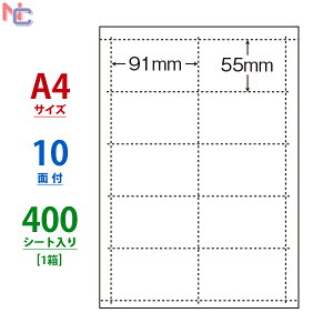CLC-5(VP) �}���`�^�C�v���h�J�[�h �i�i�J�[�h CLC5 �~�V���ړ���؂藣����J�[�h 91×55mm 400�V�[�g