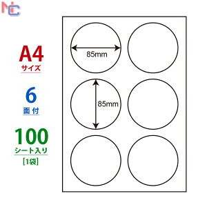 LDW6GL(L) ii[h }`^Cvx m [U[ECNWFbgv^p A4V[g iix 85×85mm 6ʕt 100V[g