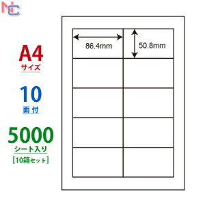 LDW10MB(VP10) ���x���V�[�� 10�� 86.4×50.8mm 5000�V�[�g �i�i���[�h �]������ A4 �������x�� �}���`�^�C�v���x�� ���ʎ� ���[�U�[�v�����^ �C���N�W�F�b�g�v�����^ ���p �^�b�N�V�[��