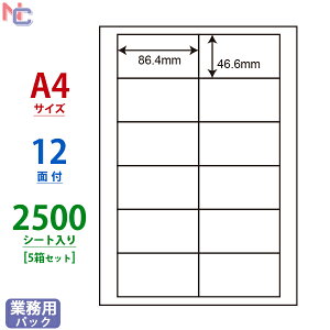 LDW12PBA(VP5) ii[h VvpbN 86.4×46.6mm 12 2500V[g A4 ȈՕ^Cv }`^Cvx [U[v^ CNWFbgv^ ㉺E]