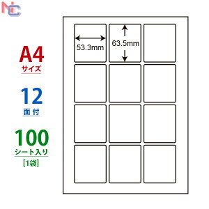 LDW12SE(L) xV[ 53.3×63.5mm A4 12 100V[g ii[h m }`^Cvx [U[v^ CNWFbgv^ p