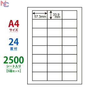 LDW24U(VP5) m ii[h }`^Cvx [U[ECNWFbgv^p A4V[g iix 57.3×33.9mm 24ʕt 2500V[g