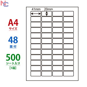 LDW48E(VP) ���x���V�[�� 48�� 41×20mm 500�V�[�g A4 �i�i���[�h ���m��� �}���`�^�C�v���x�� ���[�U�[�v�����^ �C���N�W�F�b�g�v�����^ ���p ���ʎ����x�� �㎿�� ���x����