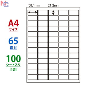 LDW65K(L) A4 65 xV[ 100V[g 38.1×21.2mm m ii[h }`^Cvx [U[v^ CNWFbgv^ p A4 V[gJbgx nanax