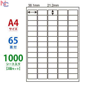 LDW65K(VP2) A4 65 xV[ 1000V[g 38.1×21.2mm m ii[h }`^Cvx [U[v^ CNWFbgv^ p A4 V[gJbgx nanax