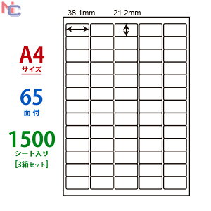LDW65K(VP3) A4 65 xV[ 1500V[g 38.1×21.2mm m ii[h }`^Cvx [U[v^ CNWFbgv^ p A4 V[gJbgx nanax