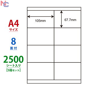 LDZ8U(VP5) m xV[ 105×67.7mm 8 2500V[g ii[h }`^Cvx [U[v^ CNWFbgv^ p iix
