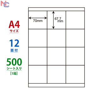 LDZ12S(VP) ���m��� �i�i���[�h �}���`�^�C�v���x�� ���[�U�[�E�C���N�W�F�b�g�v�����^�p A4�V�[�g �i�i���x�� 70×67.7mm 12�ʕt 500�V�[�g