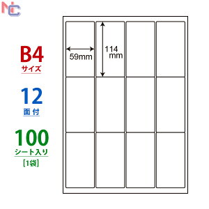 LEW12S(L) 59×114mm B4 12 100V[g xV[ ii[h m [U[v^ CNWFbgv^ p ʎx p ㉺E]