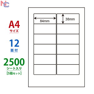 SHA210(VP5) ii[h }`^Cvx [U[ECNWFbgv^p m iix 84×38mm ㉺E] 12ʕt 2500V[g
