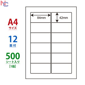 SHC210(VP) ���x���V�[�� 12�� 84×42mm 500�V�[�g �i�i���[�h �}���`�^�C�v���x�� ���[�U�[�E�C���N�W�F�b�g�v�����^�p A4�V�[�g ���m��� �i�i���x��
