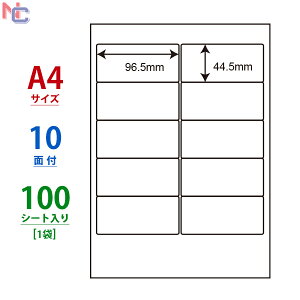 TSA210(L) 東洋印刷 ナナワード マルチタイプラベル レーザー・インクジェットプリンタ用 A4シート ナナラベル 96.5×44.5mm 10面付 100シート