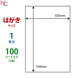 CLH-7(L) xV[ ͂TCY 100×148mm 1ʕt m[Jbg 100V[g Xbg1{ [U[v^ECNWFbgp ܃x ܎蒠x CLH7