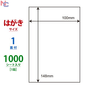CLH-7(VP) xV[ ͂TCY 100×148mm 1ʕt m[Jbg 1000V[g Xbg1{ [U[v^ECNWFbgp ܃x ܎蒠x CLH7
