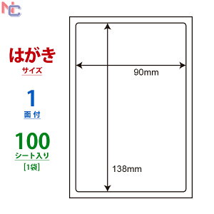 CLH-24(L) xV[ ͂TCY 90×138mm 1ʕt 100V[g [U[v^ CNWFbgv^p ㎿x ʎ ܃x ܎蒠x iiNGCg m CLH24 i