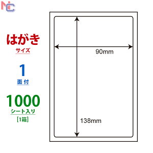 CLH-24(VP) xV[ ͂TCY 90×138mm 1ʕt 1000V[g [U[v^ CNWFbgv^p ㎿x ʎ ܃x ܎蒠x iiNGCg m CLH24 
