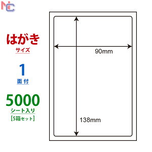CLH-24(VP5) xV[ ͂TCY 90×138mm 1ʕt 5000V[g [U[v^ CNWFbgv^p ㎿x ʎ ܃x ܎蒠x iiNGCg m CLH24 