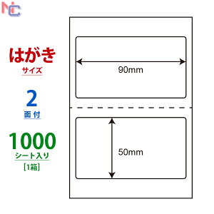 CLH-25(VP) xV[ ͂TCY 90×50mm ~Vړ 2ʕt 1000V[g [U[v^ CNWFbgv^p ㎿x ʎ ܃x ܎蒠x iiNGCg 