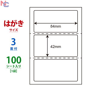 CLH-26(VP) xV[ ͂TCY 84×42mm ~Vړ 3ʕt 1000V[g [U[v^ CNWFbgv^p ㎿x ʎ ܃x ܎蒠x iiNGCg 