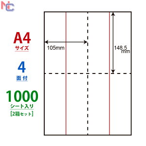 CLM-1(VP2) xV[ A4 4 FBA Ή 105×148.5mm 1000V[g NbN|Xg ʃXbg 2{ ؂藣\ ~Vړ胉x [U[v^ CNWFbgv^ p CLM1