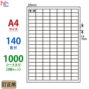 CLT-140(VP2) x 140ʕt 1000V[g 28×14mm CLT140 nȂxV[ nB郉x }`^Cvx iix OAx A4V[g ㉺E]