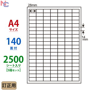CLT-140(VP5) x 140ʕt 2500V[g 28×14mm CLT140 nȂxV[ nB郉x }`^Cvx iix OAx A4V[g ㉺E]