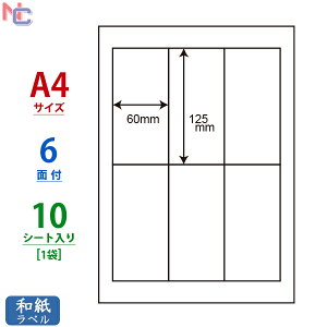 CWL-4(S) a xV[ A4 6 60×125mm 10V[g CWL4 x }`^Cvx [U[v^ CNWFbgv^ p