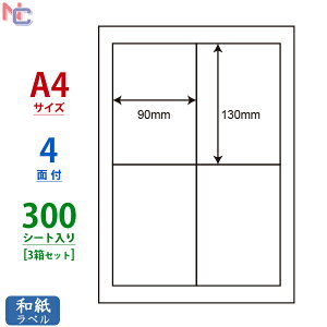 CWL-5(L3) }`^Cvax 90×130mm 4 300V[g CWL5 \aV[ ㉺E]