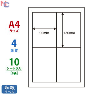 CWL-5(S) }`^Cvax 90×130mm 4 10V[g CWL5S \aV[ ㉺E]