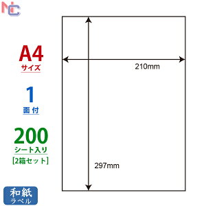 CWL-7(L2) }`^Cvax 210×297mm 1 200V[g t[Jbg A4m[Jbg CWL7 \aV[
