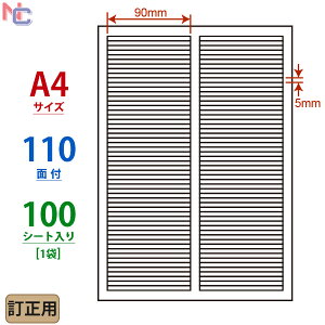 LDW110EW(L) x 110ʕt 100V[g 90×5mm nȂxV[ nB郉x }`^Cvx iix OAx A4V[g ㉺E]