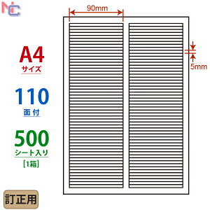 LDW110EW(VP) x 110ʕt 500V[g 90×5mm nȂxV[ nB郉x }`^Cvx iix OAx A4V[g ㉺E]