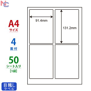 PCL-1(L) iiډBx\ ͂SʃTCY iiNGCg m یV[ 4ʕt 91.4×131.2mm 50V[g [U[v^p 򎆃^Cv PCL1