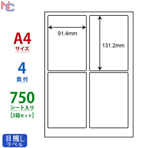 PCL-1(VP3) ی색x 4 91.4×131.2mm 750V[g \ \蒼s ͂SʃTCY یV[ PCL1 iiډBx [U[v^p 򎆃^Cv