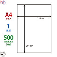WP00101(VP) シートカットラベル 1面 210×297mm 500シート 裏スリット1本 ワールドプライスラベル レー…