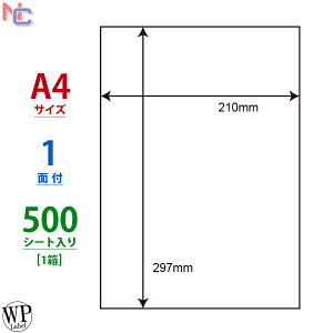 WP00101(VP) V[gJbgx 1 210×297mm 500V[g Xbg1{ [hvCXx [U[ CNWFbg v^p ^bNV[ A4V[g WPx