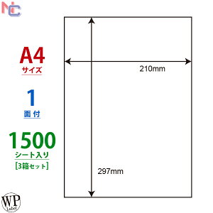 WP00101(VP3) V[gJbgx 1 210×297mm 1500V[g Xbg1{ [hvCXx [U[ CNWFbg v^p ^bNV[ A4V[g WPx