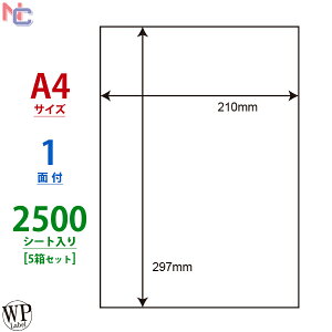 WP00101(VP5) V[gJbgx 1 210×297mm 2500V[g Xbg1{ [hvCXx [U[ CNWFbg v^p ^bNV[ A4V[g WPx